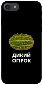 Чохол Дикий огірок для iPhone 7 (4.7'')