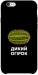 Чохол Дикий огірок для iPhone 6S Plus