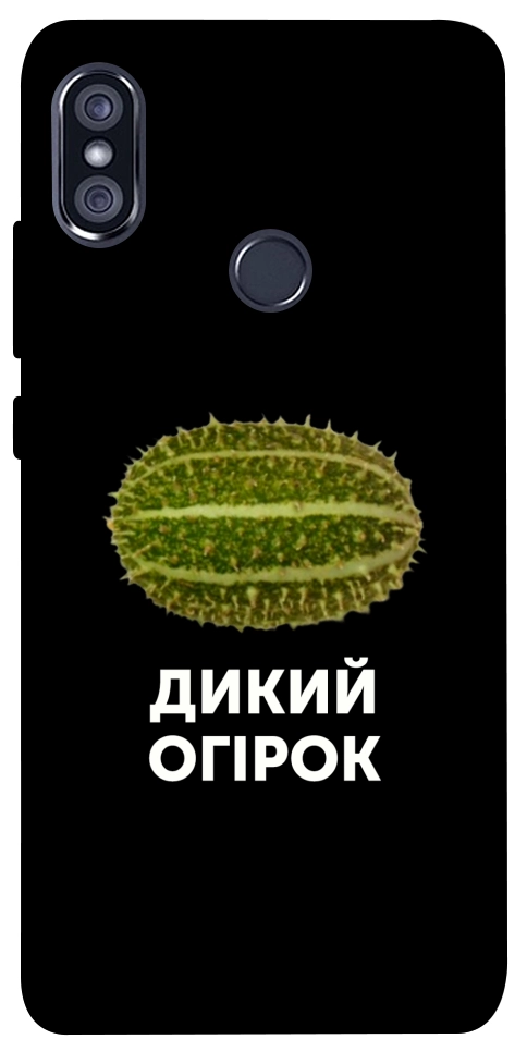 Чохол Дикий огірок для Xiaomi Redmi Note 5 (Dual Camera)