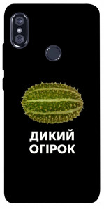 Чохол Дикий огірок для Xiaomi Redmi Note 5 Pro