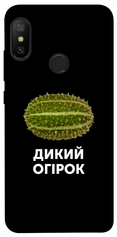 Чохол Дикий огірок для Xiaomi Redmi 6 Pro