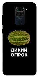 Чохол Дикий огірок для Xiaomi Redmi 10X