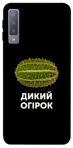 Чохол Дикий огірок для Galaxy A7 (2018)