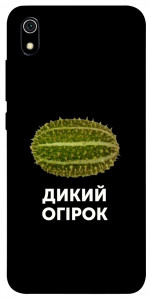 Чохол Дикий огірок для Xiaomi Redmi 7A