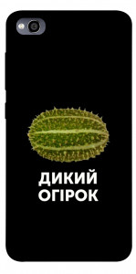 Чохол Дикий огірок для Xiaomi Redmi 4A