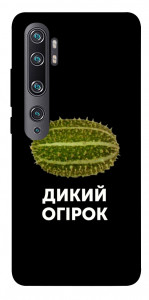 Чехол Дикий огірок для Xiaomi Mi CC9 Pro