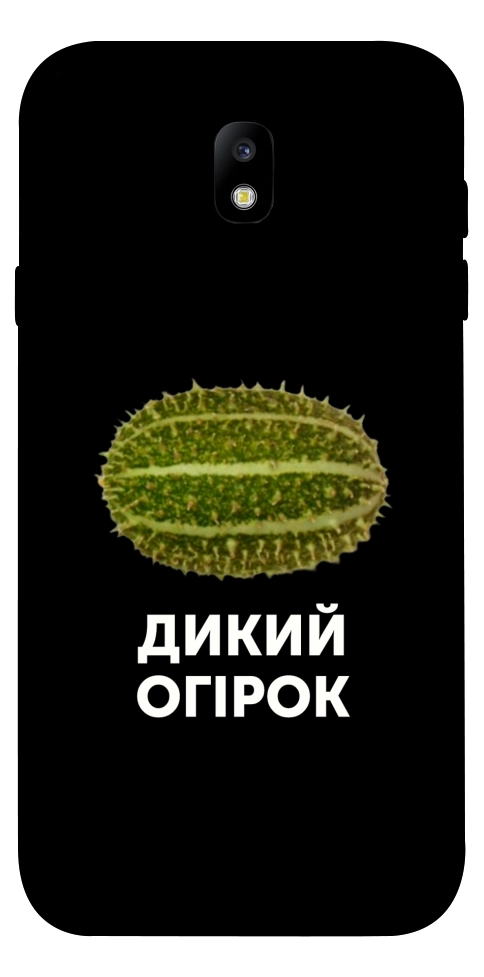 Чохол Дикий огірок для Galaxy J7 (2017)
