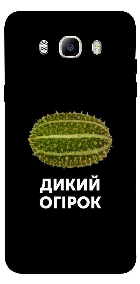 Чохол Дикий огірок для Galaxy J5 (2016)