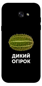 Чехол Дикий огірок для Galaxy A7 (2017)