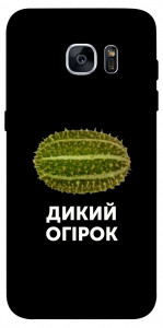 Чехол Дикий огірок для Galaxy S7 Edge