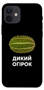 Чехол Дикий огірок для iPhone 12