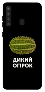 Чехол Дикий огірок для Galaxy A21