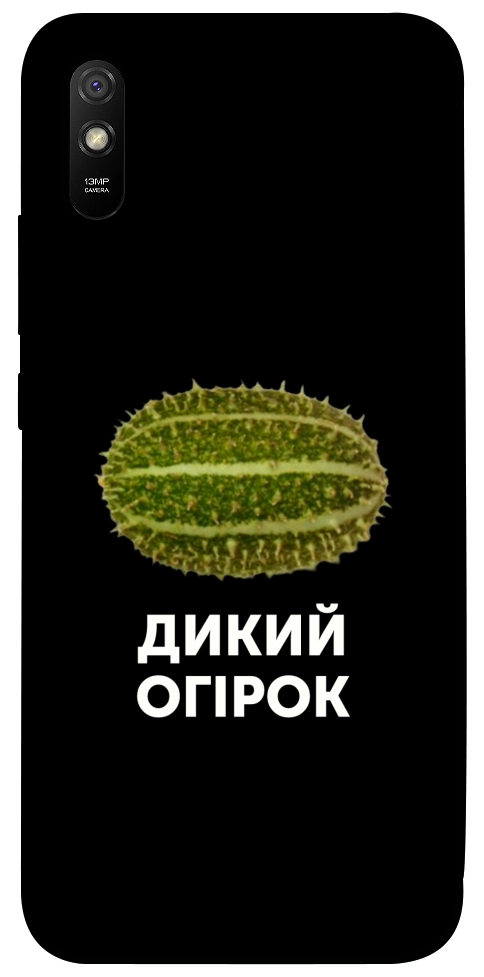 Чехол Дикий огірок для Xiaomi Redmi 9A
