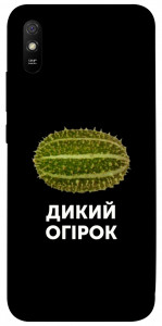 Чохол Дикий огірок для Xiaomi Redmi 9A