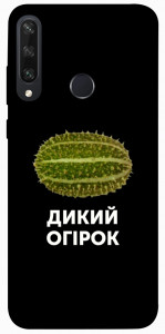 Чохол Дикий огірок для Huawei Y6p
