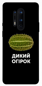 Чехол Дикий огірок для OnePlus 8 Pro