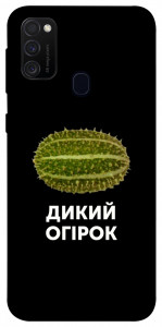 Чехол Дикий огірок для Samsung Galaxy M21