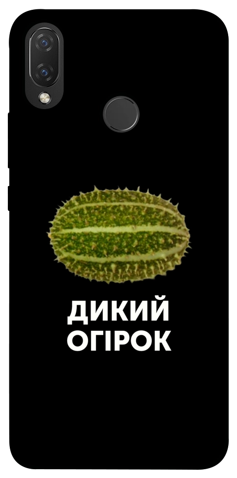 Чохол Дикий огірок для Huawei Nova 3i