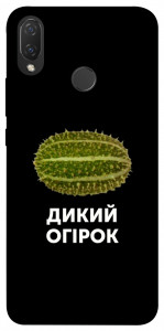 Чехол Дикий огірок для Huawei Nova 3i