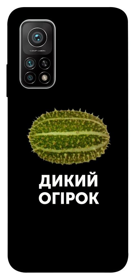 Чохол Дикий огірок для Xiaomi Mi 10T Pro