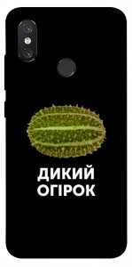 Чехол Дикий огірок для Xiaomi Mi 8