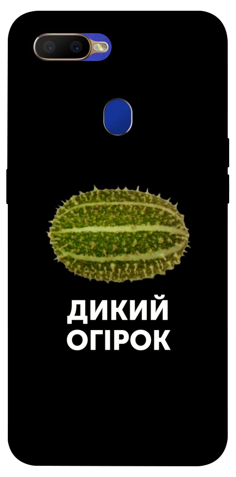 Чехол Дикий огірок для Oppo A5s