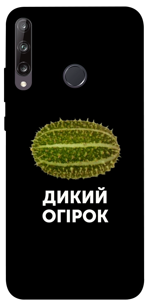 Чохол Дикий огірок для Huawei P40 Lite E