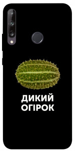 Чохол Дикий огірок для Huawei Y7p