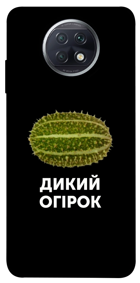 Чехол Дикий огірок для Xiaomi Redmi Note 9T