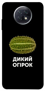 Чехол Дикий огірок для Xiaomi Redmi Note 9T