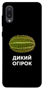 Чехол Дикий огірок для Galaxy A02