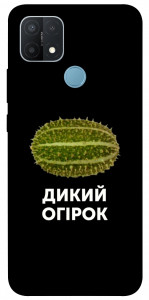 Чехол Дикий огірок для Oppo A15
