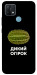 Чехол Дикий огірок для Oppo A15