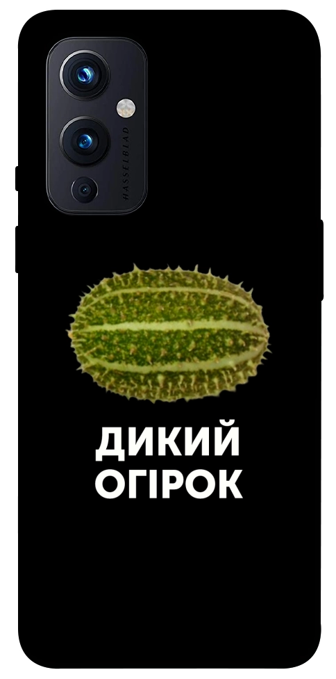Чехол Дикий огірок для OnePlus 9
