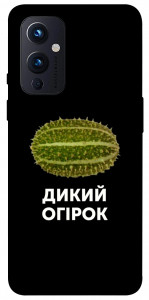 Чохол Дикий огірок для OnePlus 9
