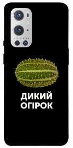 Чехол Дикий огірок для Oneplus 9 pro