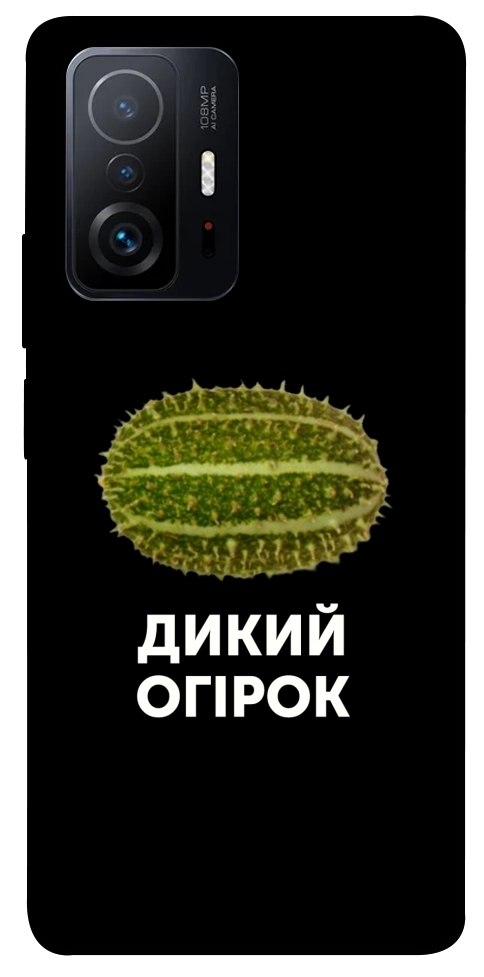 Чехол Дикий огірок для Xiaomi 11T