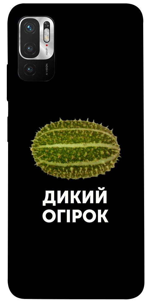 Чехол Дикий огірок для Xiaomi Redmi Note 10 5G