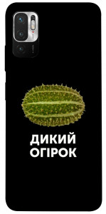 Чехол Дикий огірок для Xiaomi Redmi Note 10 5G