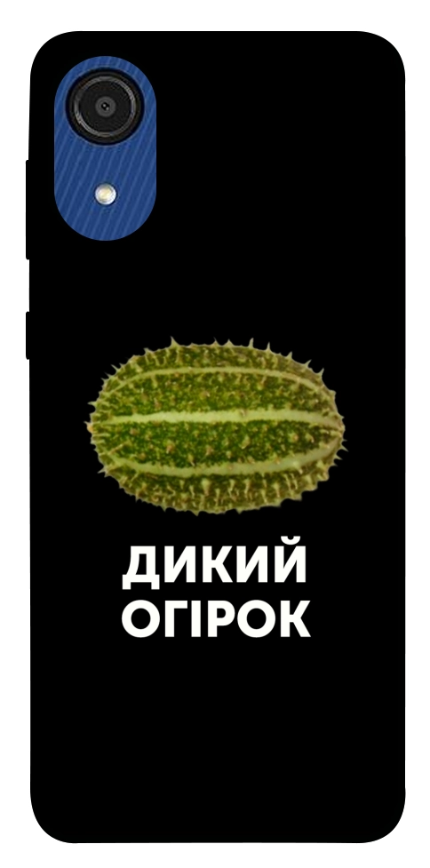 Чехол Дикий огірок для Galaxy A03 Core