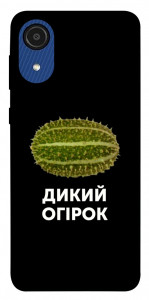 Чехол Дикий огірок для Galaxy A03 Core