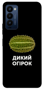 Чехол Дикий огірок для TECNO Camon 18