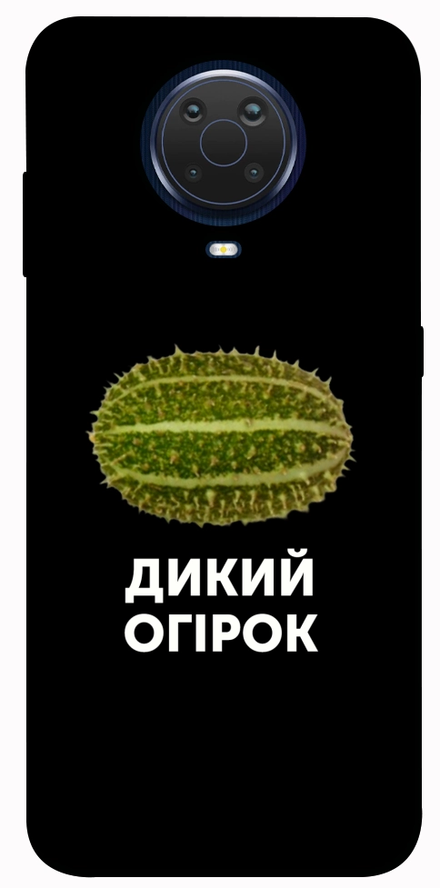 Чехол Дикий огірок для Nokia G10