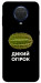 Чехол Дикий огірок для Nokia G10
