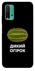 Чехол Дикий огірок для Xiaomi Redmi 9T