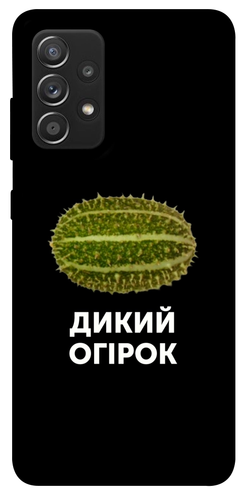 Чохол Дикий огірок для Galaxy A52s