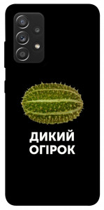 Чохол Дикий огірок для Galaxy A52s