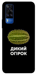 Чехол Дикий огірок для Vivo Y51a