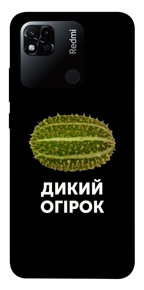 Чехол Дикий огірок для Xiaomi Redmi 10A