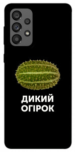 Чохол Дикий огірок для Galaxy A73 5G